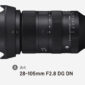 SIGMA 28-105mm F2.8 DG DN Art - Više od standarda